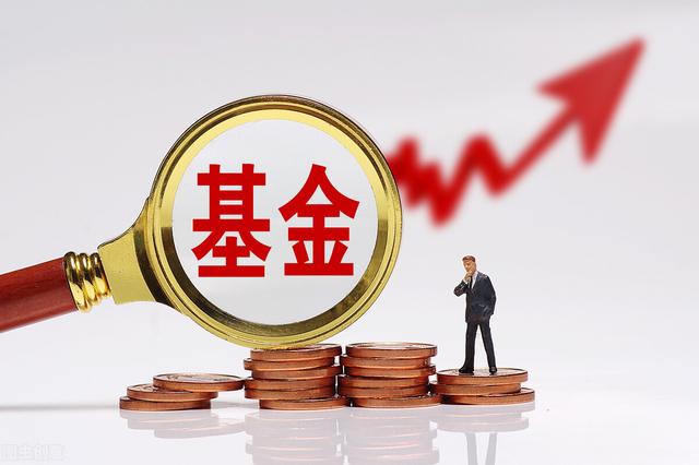 基金怎么卖才能赚钱(基金怎么买卖才能收益最大化？并不仅仅是看谁的收益高就买谁)