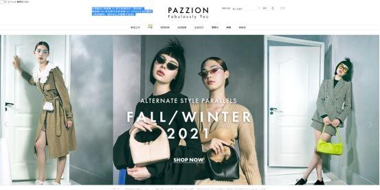 广州女鞋批发市场进货攻略(2022新加坡女鞋网站Pazzion最新海淘转运教程)
