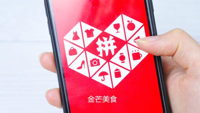 如何在拼多多上卖东西不让自己看到(在某多多上买东西，最好关闭这3个功能，不然个人信息容易泄露)