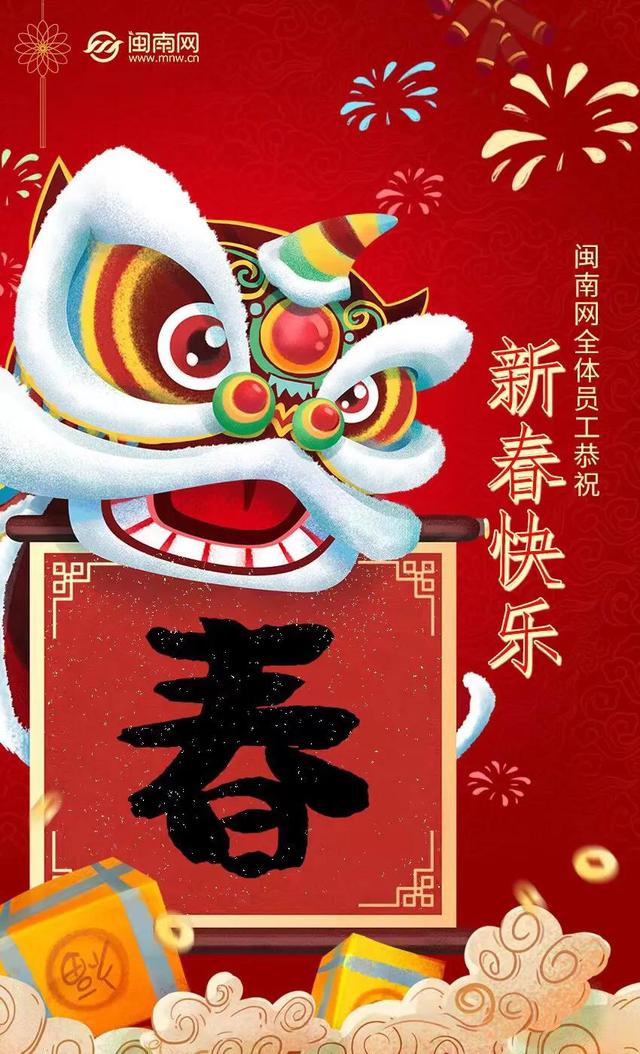 2022微信掉落表情的关键字(虎年拜年图片 2022虎年创意拜年文案 新春微信祝福语)
