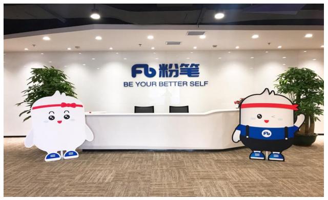 粉笔张小龙(粉笔网CEO张小龙今39岁 多次因个人言论引发争议曾被百度告上法庭)