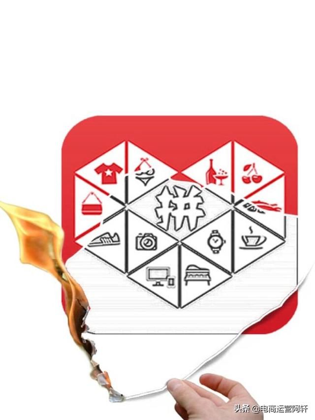 拼多多开店怎么运营(拼多多商家进阶运营思路-手把手教你实现7天访客破万，日销1500+)