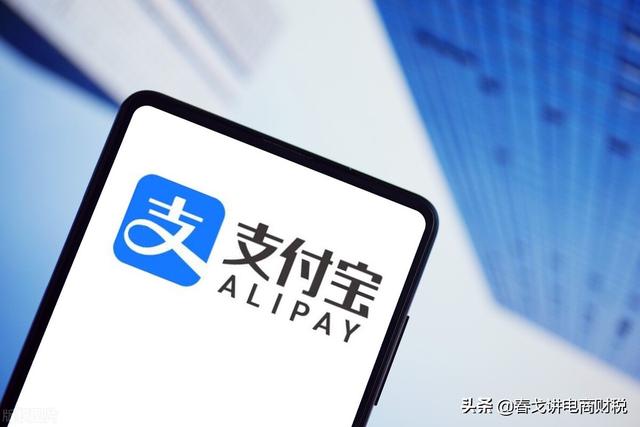 淘宝支付宝怎么注销账户(天猫店铺绑定的支付宝能否注销？)