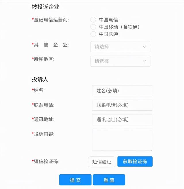 微信上不去了怎么解绑银行卡(太赞了！微信上也能注销手机号码：不用跑营业厅，不用担心征信)