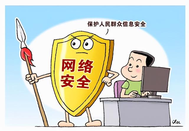 安全管理人员资格证书怎么考(网络信息安全员证书的考试流程是怎么样的？)
