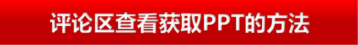 项目投资计划书ppt(商业项目计划书ppt)