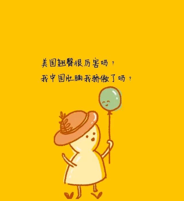 适合晚上2点发的朋友圈搞笑(沙雕搞笑文案来一波)