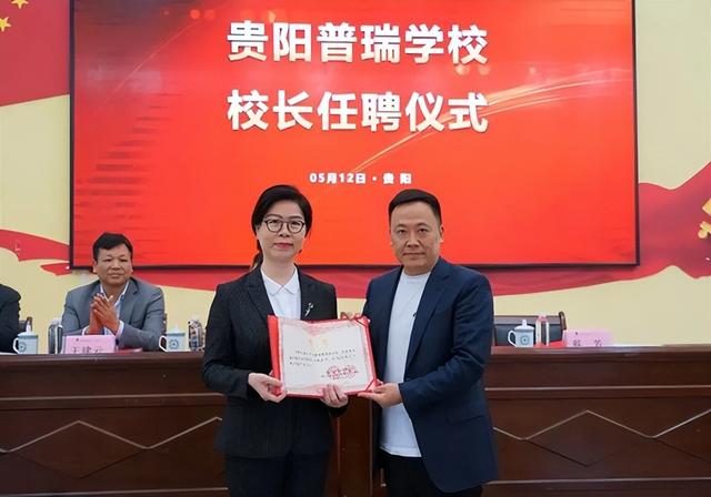 好未来教育集团旗下品牌(蔡芳加盟国育未来教育科学研究院 任未来学校研究中心执行副主任、贵阳普瑞学校校长)