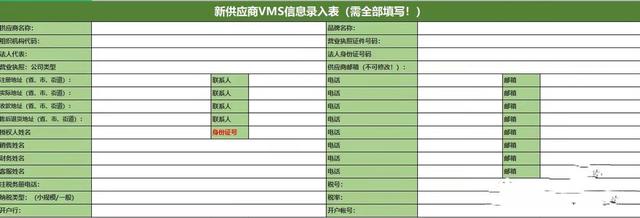 京东慧采平台登录入口(2022京东慧采最新入驻方法)