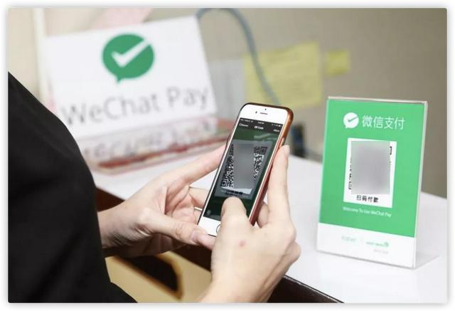 微信关闭转账功能(微信个人收款码禁止商用，尽快更换)