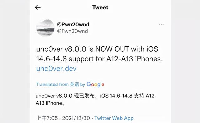 Apple平板电脑越狱后还用激活码(惊喜！iOS 14.8 unc0ver 越狱已出，漏洞是谁的？)
