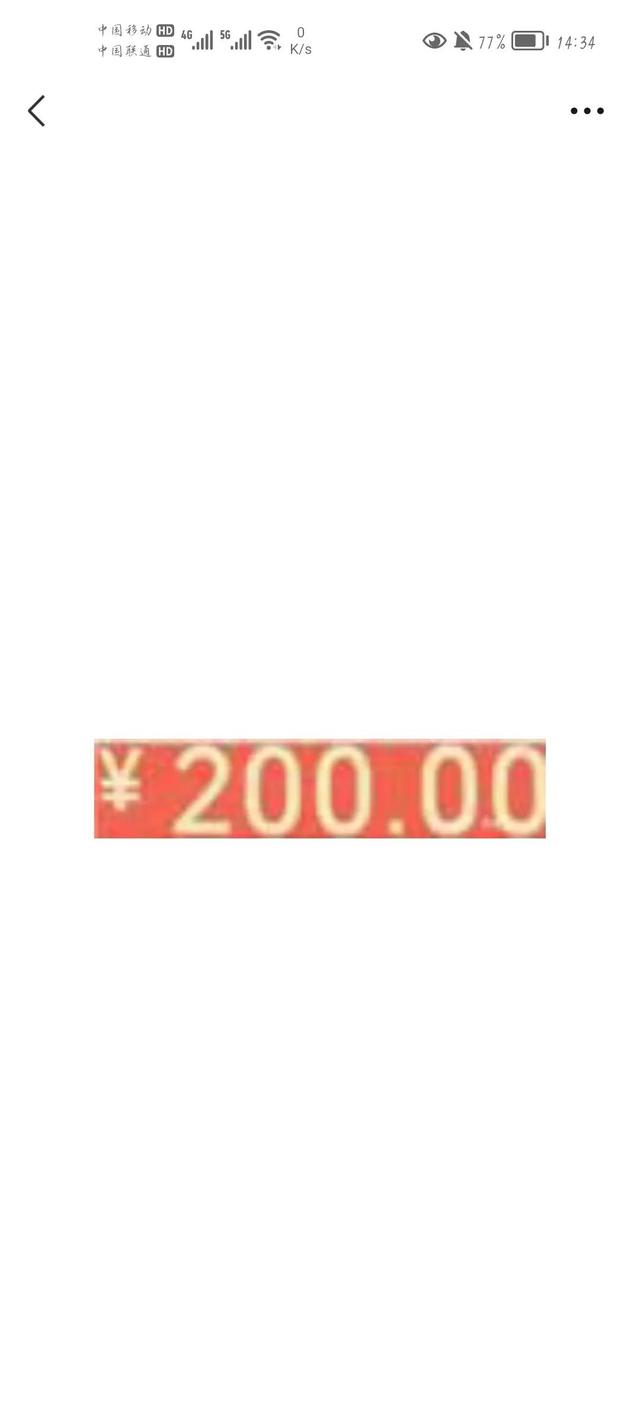 微信平均发红包怎么发(微信整蛊红包怎么发？)