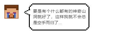 我的世界kill指令用法手机版(《我的世界》挖矿小技巧！这几个指令让你不再烦恼)