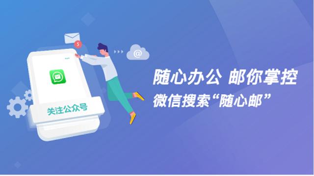 个人电子邮箱注册登录(超便捷mail163手机邮箱登录方法)