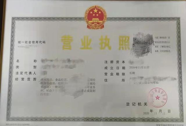 拼多多开店需要什么(拼多多开店前需要的那些证件都好办理么？)