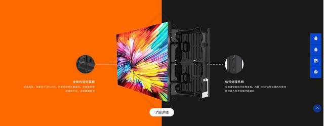 网页设计模板(网站模板设计思路分享-工业制造类企业)
