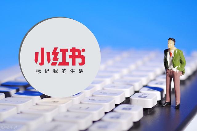 小红书敏感词检测工具(一次性给你讲透，小红书笔记收录全攻略，建议收藏)