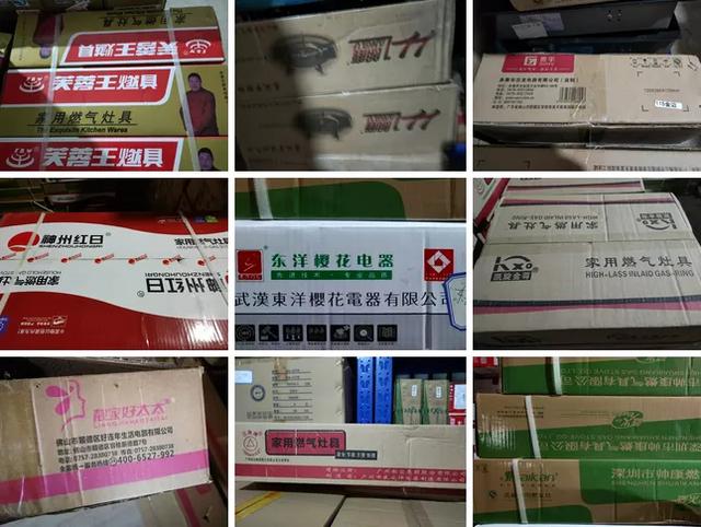 什么是三无产品图片(三无产品悄悄来了，购买电器之前要看……)