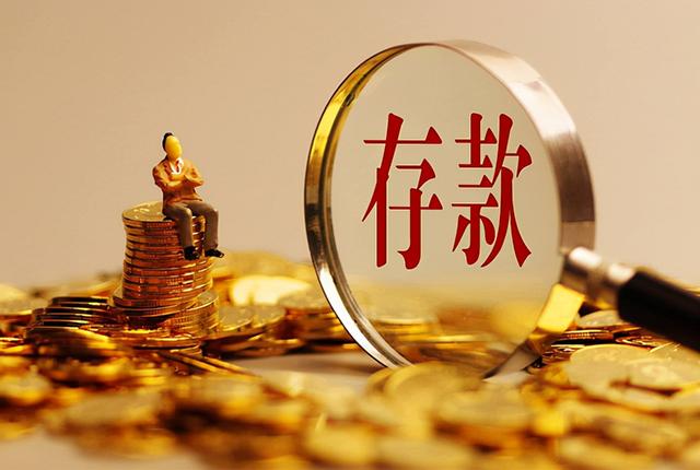 投资生意最赚钱项目(别再定期存款？手里有钱投资“3个项目”，安全性高，收益可达5%)