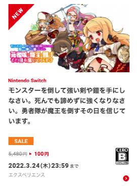switch中国官网商城(eShop捡漏必看攻略，买游戏便宜又方便啦)