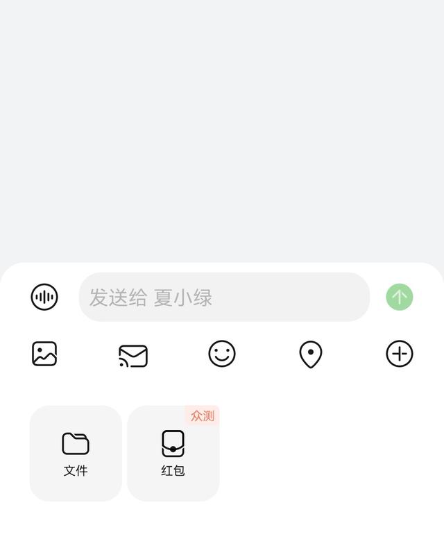 微信红包提示音怎么设置华为(华为手机畅连 App 2.1.2.320 更新，支持发红包)