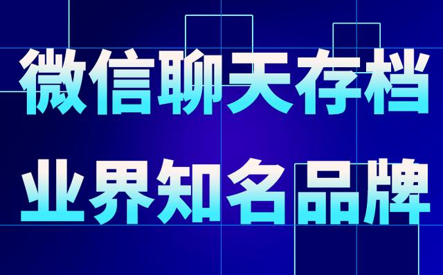 微信新建群聊怎么建立能进多少人(企业微信群活码能关联多少个群)