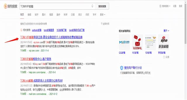 企业邮箱注册申请免费(公司邮箱究竟怎么注册？群发邮件软件最高发多少？)