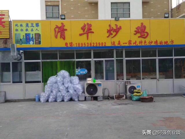 能挣钱的最新小型机器(冷门创业小项目！设备投资不到5万，操作简单、市场需求大)
