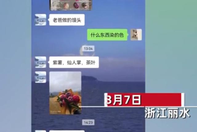 三八妇女节送妈妈什么礼物好看(浙江爸爸为妈妈做38节礼物，花样玫瑰馒头花束惊艳女儿：男友标准)