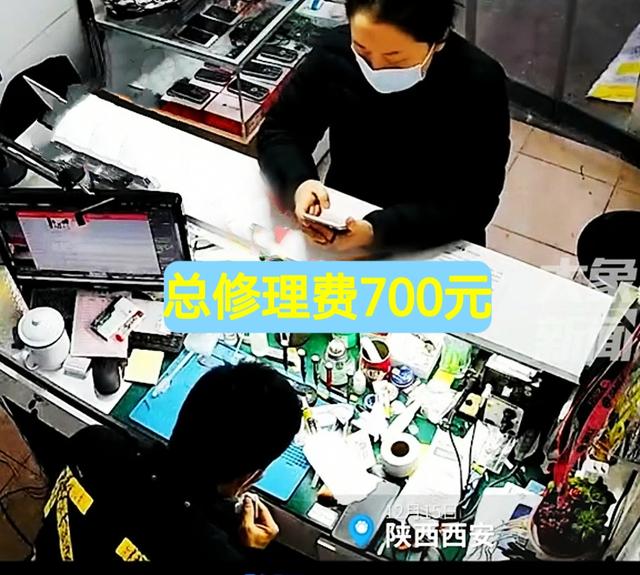 修手机能赚多少钱(陕西：店主修手机收700元，而顾客主动给800元，网友：赚了780)