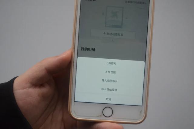微信图片定位好友位置(微信有个能存放照片的相册，能无限存放，不占用手机内存，涨知识)
