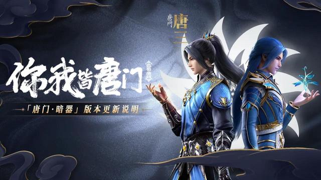 vip888游戏兑换码(斗罗大陆魂师对决礼包兑换码来了，赶紧保存收藏吧)