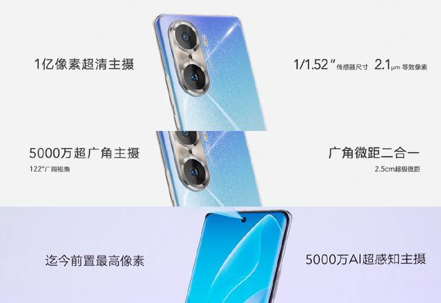 荣耀8价格当年多少钱(2699元起，荣耀 60 系列正式发布：全球首发高通骁龙 778G+ 芯片)