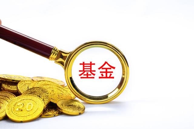 基金投资收益率的计算公式(通过收益率来选基金时，主要看哪些收益率？)