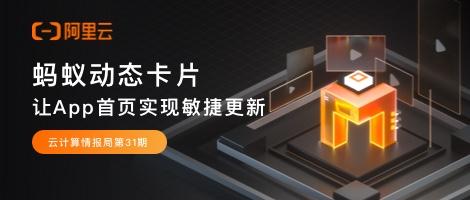 富媒体化展示内容是什么意思(动态卡片：富媒体内容井喷式增长下，新一代移动端动态研发的模式)