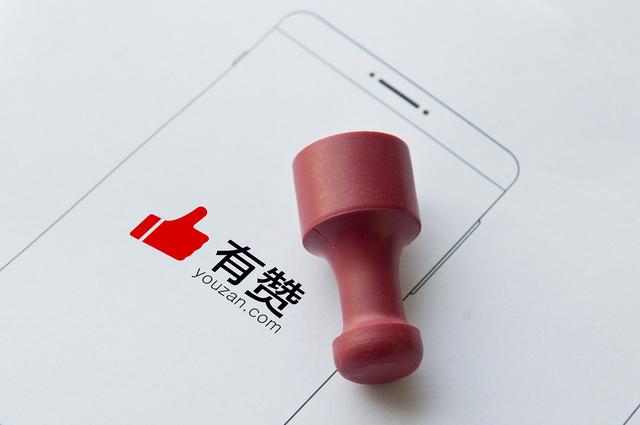 有赞登录平台登录(被曝裁员背后，中国有赞亏损增长，股价三个月下跌67%)