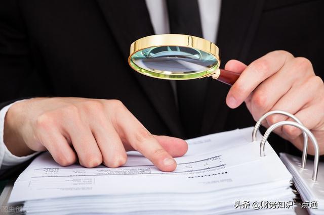 企业财务审计主要审计什么(公司审计是什么？审计流程是怎样？)