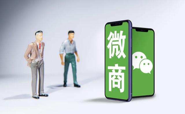 想做微商代理在哪里找啊(张庭公司被查，直播带货兴起，朋友圈微商“大军”的衰落)