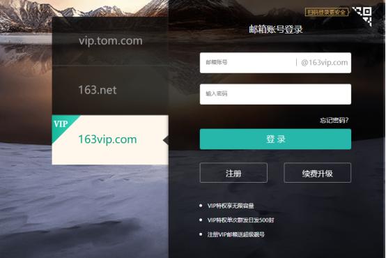 免费企业邮箱注册怎么注册(公司邮箱怎么申请注册？如何登录公司邮箱？)