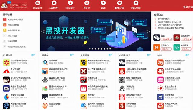 淘宝助理上架宝贝教程(淘宝宝贝怎么复制（软件怎么使用）)