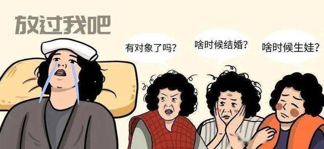 催婚的说说(催婚十大语录，你知道几个？)
