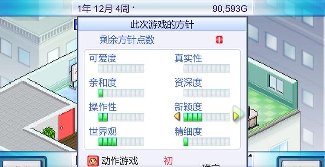 个人游戏开发(活久见，我竟然在游戏内开发游戏？蛋仔派对：这很难吗)