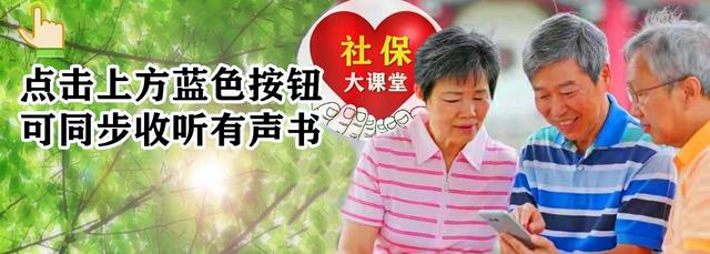 预计2020年养老金上调比例江苏(江苏省养老金计发基数统一7974元，本省退休人员也全拉平了吗？)