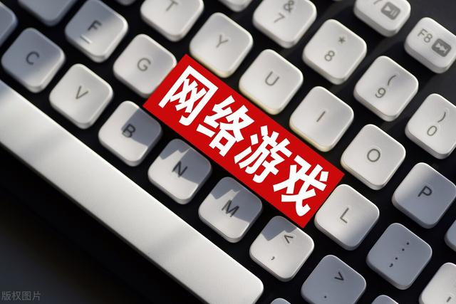 棋牌工作室犯法吗(网络游戏涉犯罪篇｜制作、销售网络游戏私服外挂程序构成何罪？)