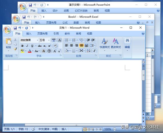 2013最新电脑配置单(「电脑知识」Microsoft Office 2013/10/07/03 四合一精简VL授权版)