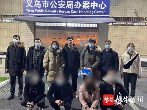 义乌2元店批发厂家电话号多少(官方价格过百的眼影20元就卖，南京警方捣毁一家族式售假团伙)