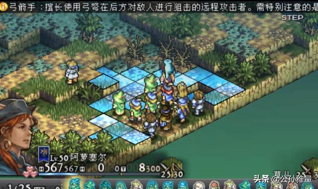 炎龙骑士团2攻略详细(在战棋游戏里，玩家为了疯狂练级，可以做到什么程度？)