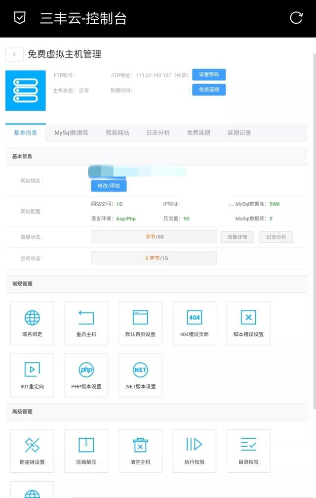 什么叫网站,如何建立网站(建立属于自己的网站到底有多容易)