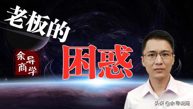 为什么做销售的人最容易成为老板(不要以为招到销售高手，就能让公司的业绩暴涨起来)