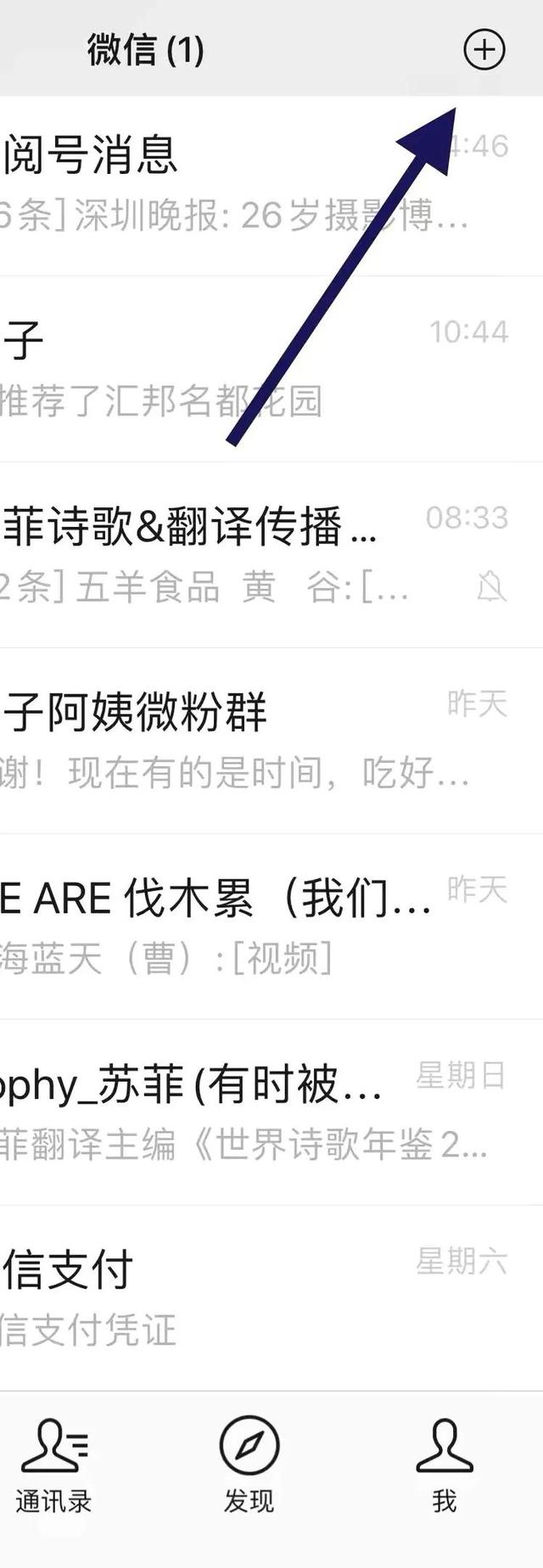 怎么在微信查看完整银行卡号(手机就能查询个人银行储蓄卡余额，月工资退休金是否到账一查便知)